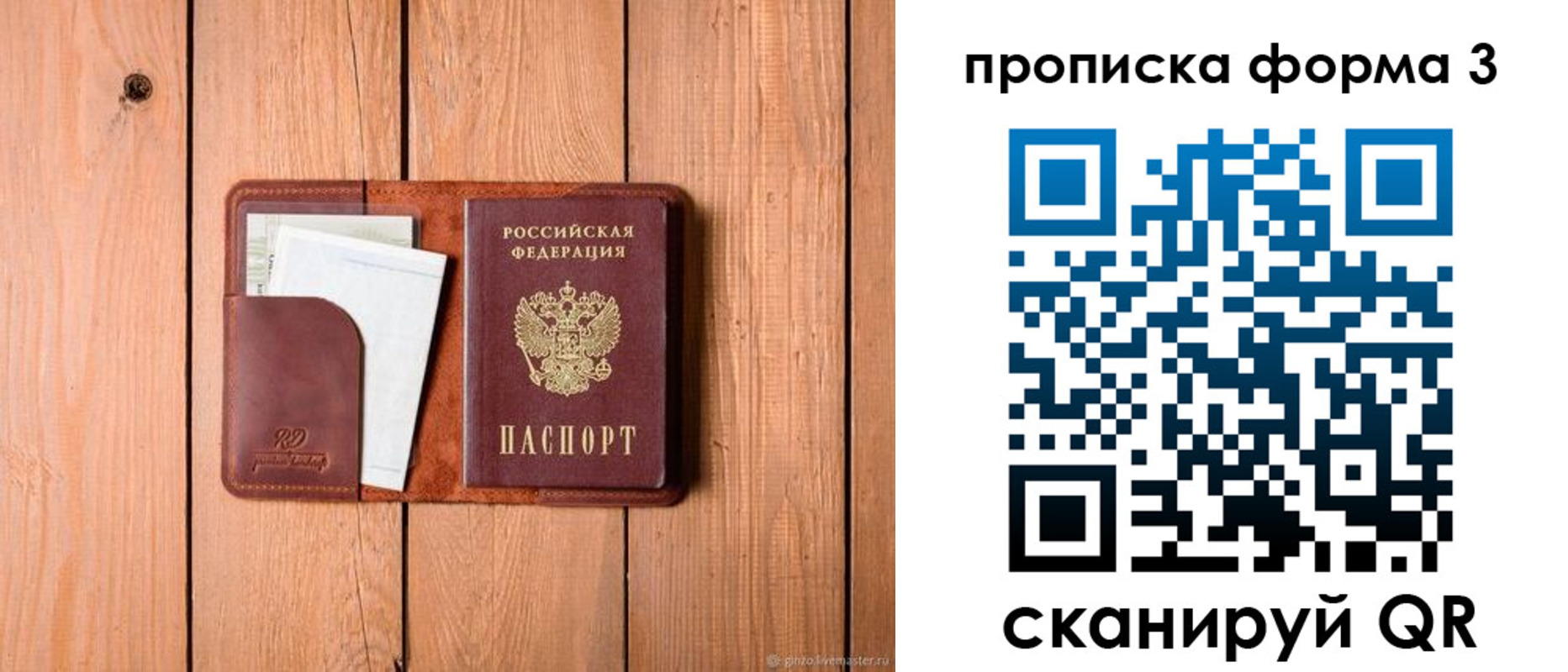 регистрация для школы в Тольятти