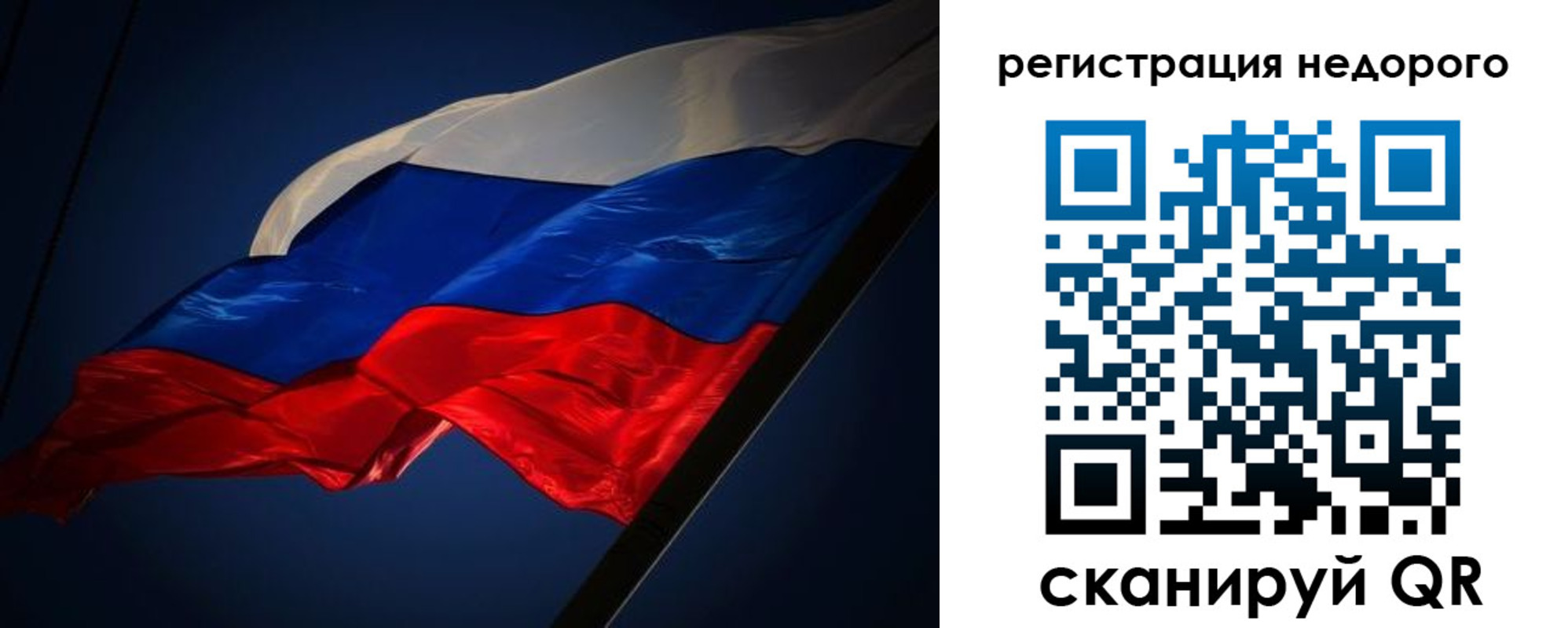 где прописаться в Тольятти