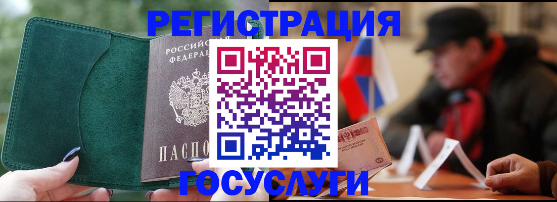 купить прописку в Тольятти