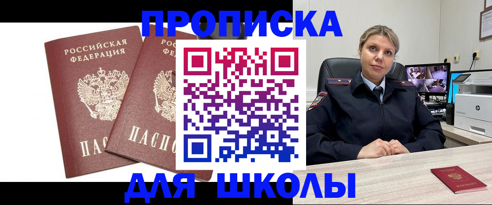 временная регистрация гарантия в Тольятти