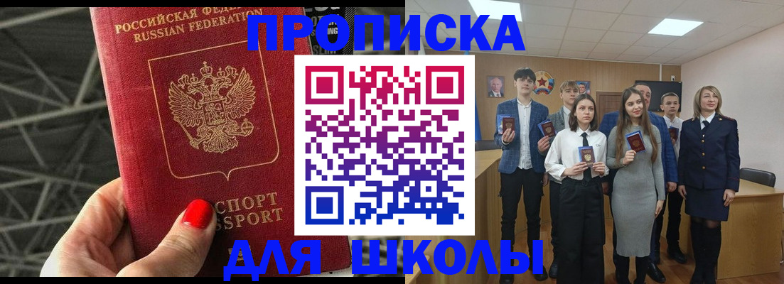 регистрация для дет. сада в Тольятти