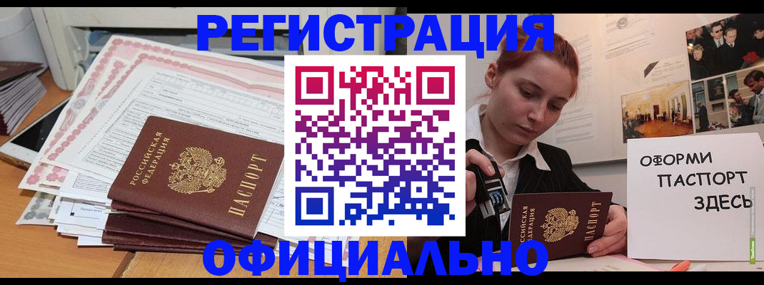 пропишу в квартире в Тольятти