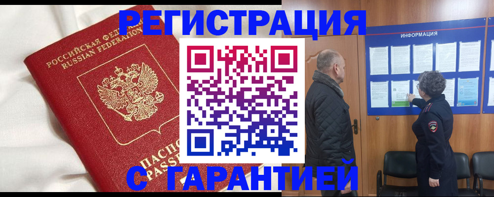 найти адрес прописки в Тольятти